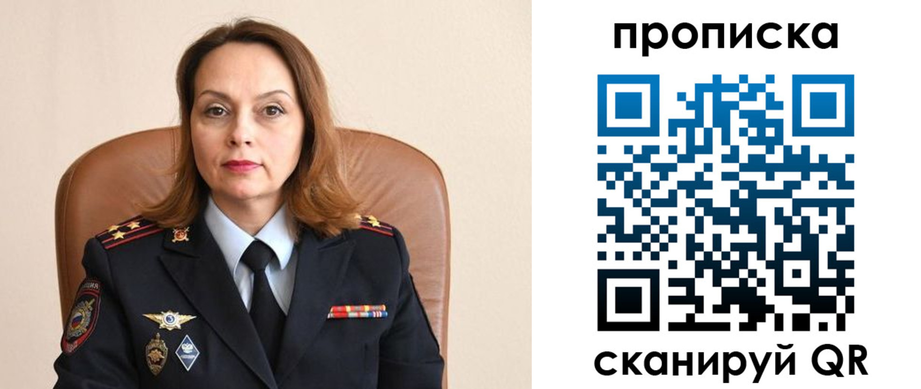 временная регистрация в Торопеце