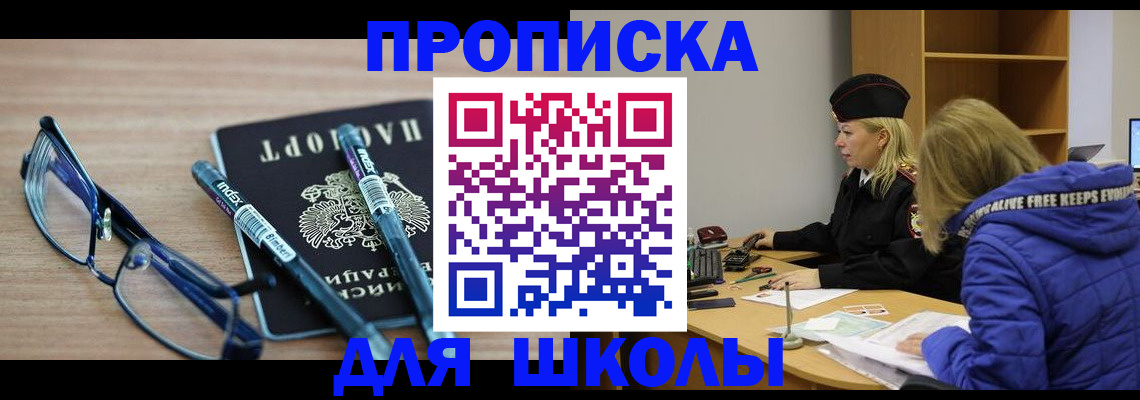 временная регистрация госуслуги в Торопеце