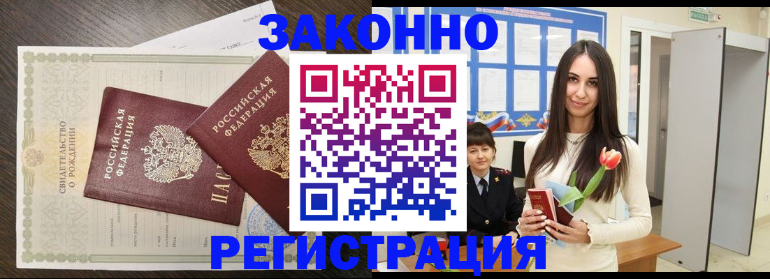 прописка поиск в Торопеце